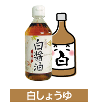 にんじん